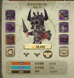 游戏last攻略 VS 蛮王游戏攻略 游戏last攻略 VS 蛮王游戏攻略