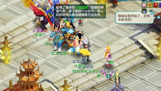 神武4游戏视频教程攻略 VS education游戏攻略 神武4游戏视频教程攻略 VS education游戏攻略