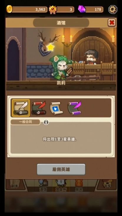 刷漆游戏攻略 VS 标本攻略游戏