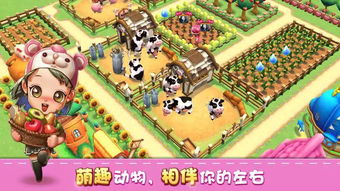 田园种地游戏游戏攻略 VS 智慧坑爹游戏大全攻略 田园种地游戏游戏攻略 VS 智慧坑爹游戏大全攻略