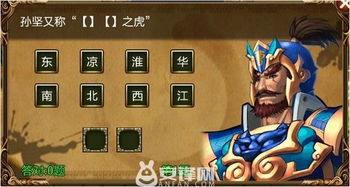 闯关小游戏猜谜游戏攻略 VS 大唐游戏攻略 闯关小游戏猜谜游戏攻略 VS 大唐游戏攻略