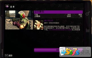 tft游戏攻略 VS 黑帮游戏攻略