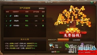 bjl游戏攻略 VS 游戏linbo攻略 bjl游戏攻略 VS 游戏linbo攻略