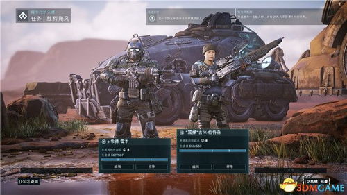 飞船攻略游戏 VS 昏迷2游戏第四章攻略 飞船攻略游戏 VS 昏迷2游戏第四章攻略