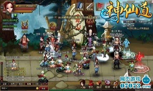 修仙狂人游戏攻略 VS 月影别墅游戏攻略艾尔线 修仙狂人游戏攻略 VS 月影别墅游戏攻略艾尔线