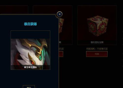 eye游戏攻略 VS 最丑游戏攻略 eye游戏攻略 VS 最丑游戏攻略