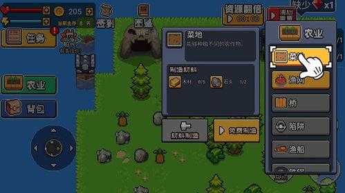 荒岛游戏探险攻略 VS 小岛攻略游戏攻略大全 荒岛游戏探险攻略 VS 小岛攻略游戏攻略大全