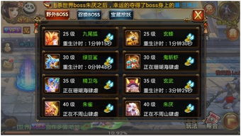 人渣游戏攻略联机 VS 微信新游戏光明之路攻略