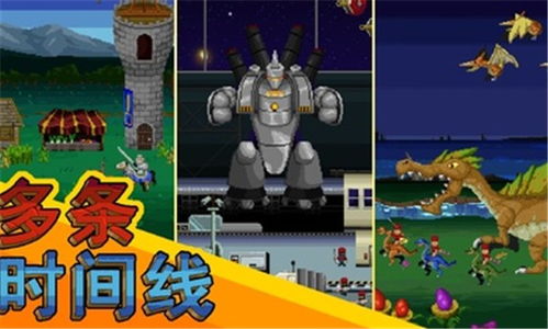 热身游戏灾难游戏攻略 VS 火炬寻找游戏攻略