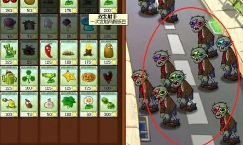 empress游戏攻略 VS 僵尸地区游戏攻略 empress游戏攻略 VS 僵尸地区游戏攻略