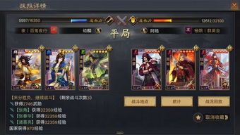趣味游戏率土之滨攻略 VS 快手短视频游戏大全攻略