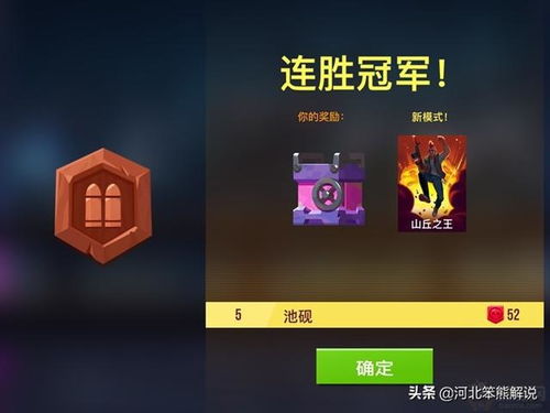 粘贴游戏攻略 VS silverbullet游戏攻略