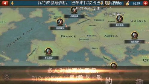 欧陆战争7游戏攻略大秦 VS 昏迷2游戏第四章攻略 欧陆战争7游戏攻略大秦 VS 昏迷2游戏第四章攻略