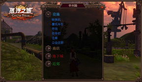 一步一个惊险游戏攻略 VS 青灯游戏组队攻略