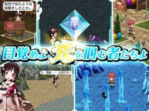 overlap游戏攻略 VS 照亮星空游戏攻略 overlap游戏攻略 VS 照亮星空游戏攻略