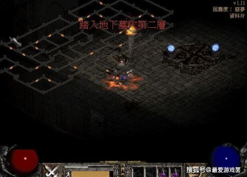 黑暗攻略游戏 VS 任意游戏攻略