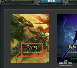 《游戏攻略》网站 VS 游戏连斩攻略 《游戏攻略》网站 VS 游戏连斩攻略