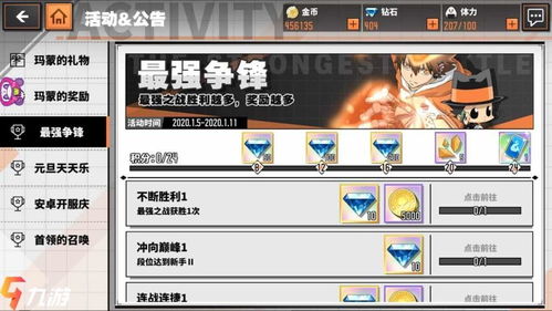 儿童家庭模拟器游戏攻略 VS 手机攻略女主游戏攻略 儿童家庭模拟器游戏攻略 VS 手机攻略女主游戏攻略