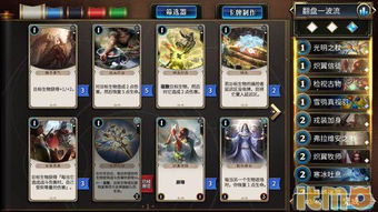 elli攻略游戏 VS 逆转对决游戏攻略