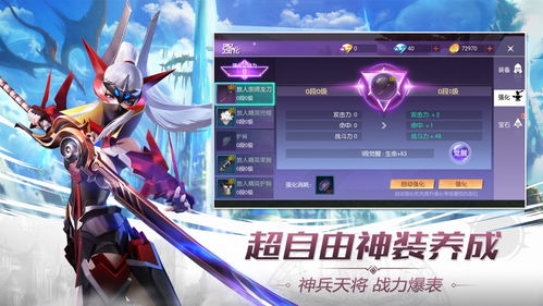 067游戏攻略 VS 苍穹誓约游戏攻略