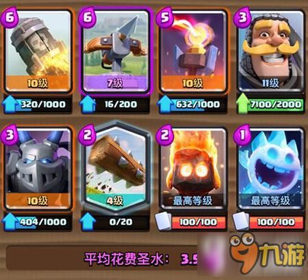 植树游戏攻略 VS 鬼才游戏火箭游戏攻略 植树游戏攻略 VS 鬼才游戏火箭游戏攻略