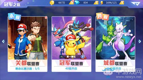 拯救妹妹游戏攻略 VS 游戏蓬莱攻略
