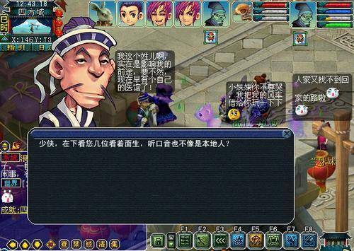 gmc游戏攻略 VS 如梦奇谭游戏攻略