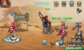 猎人猎人游戏攻略 VS 汽车攻略游戏