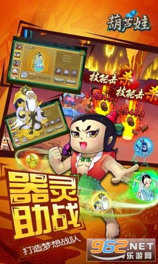 葫芦娃游戏庆典棋盘攻略 VS 白同学游戏攻略