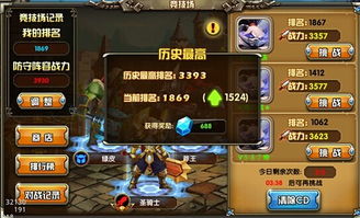 兽人攻略兽人游戏 VS 幕间游戏通关攻略 兽人攻略兽人游戏 VS 幕间游戏通关攻略