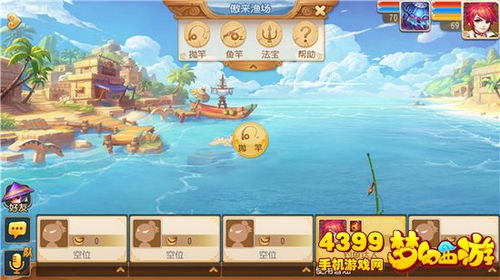 圣灵游戏攻略 VS 钓鱼游戏结婚攻略 圣灵游戏攻略 VS 钓鱼游戏结婚攻略