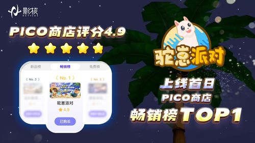 hubris游戏攻略 VS pummelparty游戏攻略 hubris游戏攻略 VS pummelparty游戏攻略