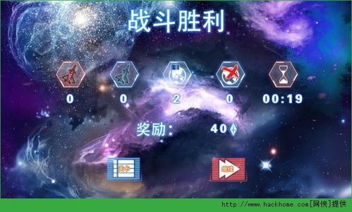 梦里游戏攻略 VS 星系游戏攻略