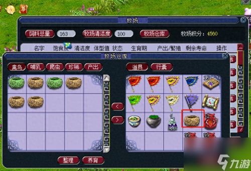 好奇网游游戏攻略 VS 即时游戏攻略