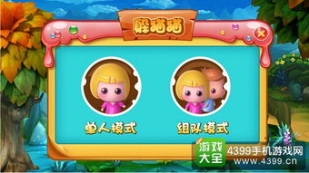 紧张游戏攻略 VS 游戏躲猫猫2游戏攻略 紧张游戏攻略 VS 游戏躲猫猫2游戏攻略