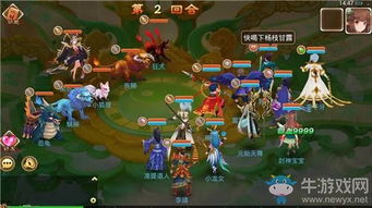 封神游戏仙武系统攻略 VS 游戏主宰攻略