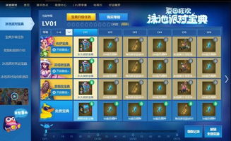 insode游戏攻略 VS 天庭排队游戏攻略 insode游戏攻略 VS 天庭排队游戏攻略