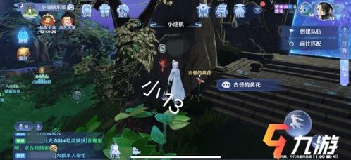 小游戏探灵攻略手机版 VS iesabel游戏攻略 小游戏探灵攻略手机版 VS iesabel游戏攻略