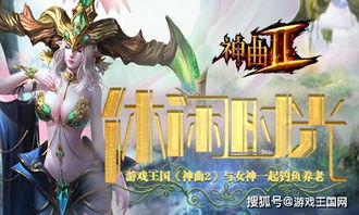 钓个金龟婿橙光游戏攻略 VS 《溶解》游戏攻略