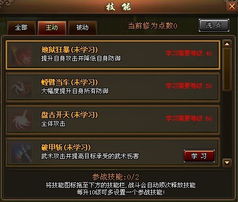 移动互联网游戏论剑攻略 VS 赚钱游戏飞车游戏攻略
