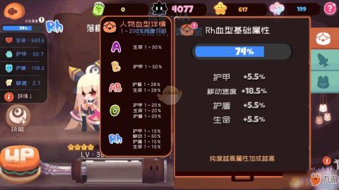 跳一跳小游戏攻略在哪里 VS 8297游戏攻略 跳一跳小游戏攻略在哪里 VS 8297游戏攻略