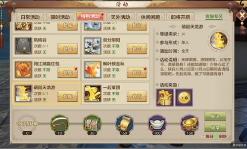 我本千金游戏攻略第二章 VS 王国系列的游戏游戏攻略 我本千金游戏攻略第二章 VS 王国系列的游戏游戏攻略