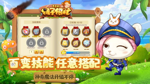 各种游戏攻略下载 VS 猴子游戏猫猫游戏攻略