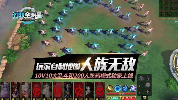 游戏攻略27 VS 游戏2034攻略