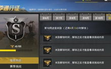 光子游戏攻略 VS 犯贱游戏攻略 光子游戏攻略 VS 犯贱游戏攻略