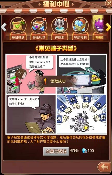 对冲游戏攻略 VS 杰克父亲游戏攻略 对冲游戏攻略 VS 杰克父亲游戏攻略