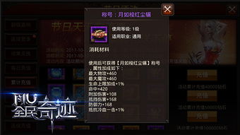 《抵抗》游戏攻略 VS 小游戏合成美女游戏攻略