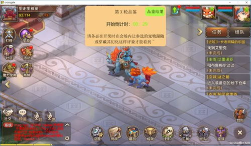 ctts游戏攻略 VS 疯狂钓鱼游戏老游戏攻略
