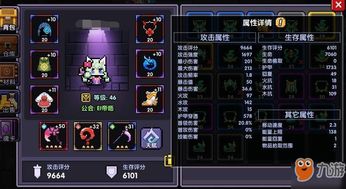 游戏副本攻略进度 VS 勇者益智游戏攻略