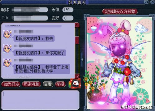 sheseesred游戏攻略 VS 女孩玩游戏最强攻略系统